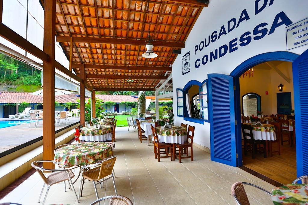賓館 Da Condessa 2*